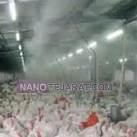 مه پاش مه پاش